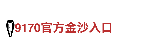 bob手机客户端登录-企业-质量信得过产品